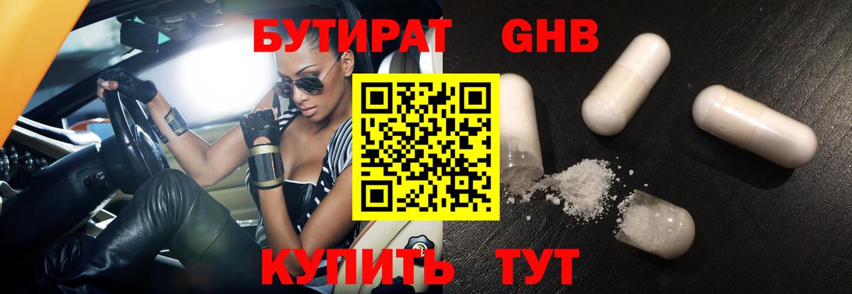  Кокаин Мыски