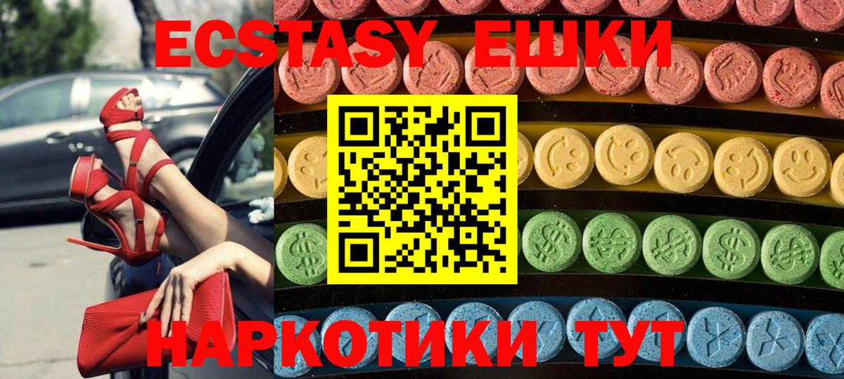 Экстази Philipp Plein Мыски
