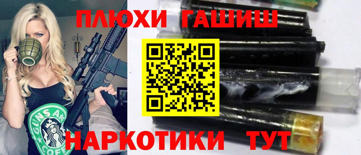 Мыски  Гашиш Cannabis  Вход с VPN  ГАШИШ Изолятор 