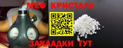 таблы Тверь