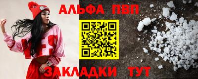 таблы Тверь