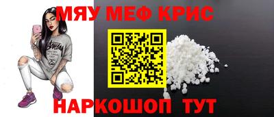 крисы Тара