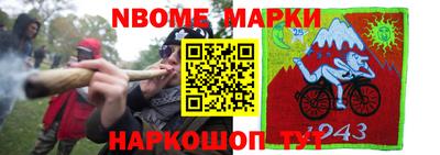 метадон Татарск