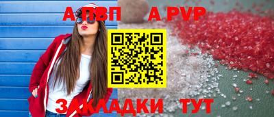 крисы Тара