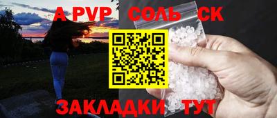 таблы Тверь
