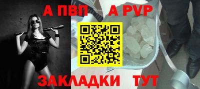 таблы Тверь