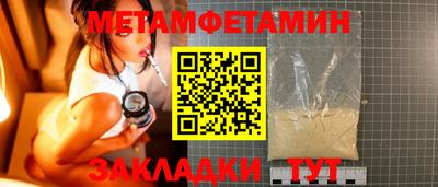 таблы Тверь