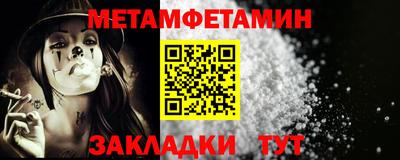крисы Тара