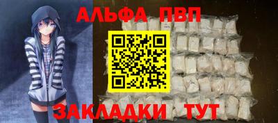метадон Татарск