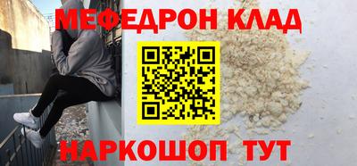 таблы Тверь