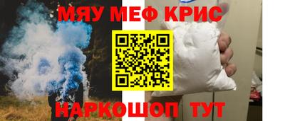 крисы Тара