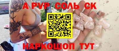 крисы Тара