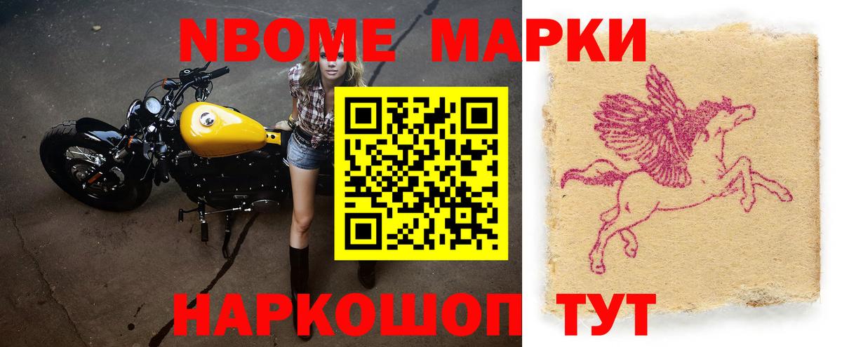 Кокаин  Меф кристаллы  Бошки Шишки  МДМА  Вейп ТГК  Мыски  Лсд 25  Метамфетамин  Где найти наркотики?  Вход с VPN 