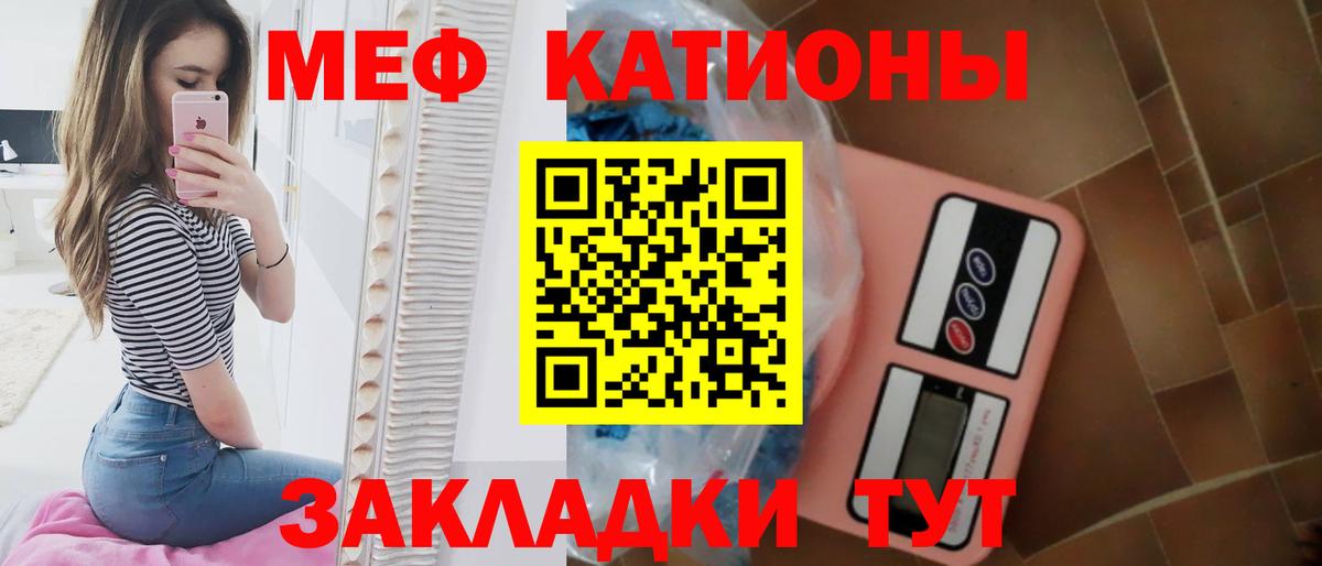 купить наркотик  Меф 4 MMC  Мефедрон  Вход с VPN  Мыски 