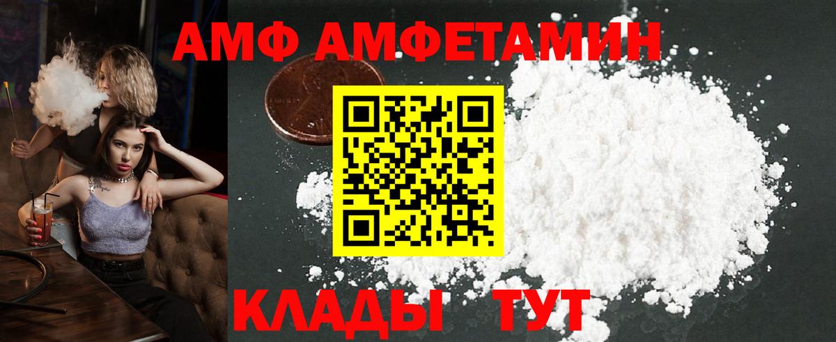 Метамфетамин витя Мыски