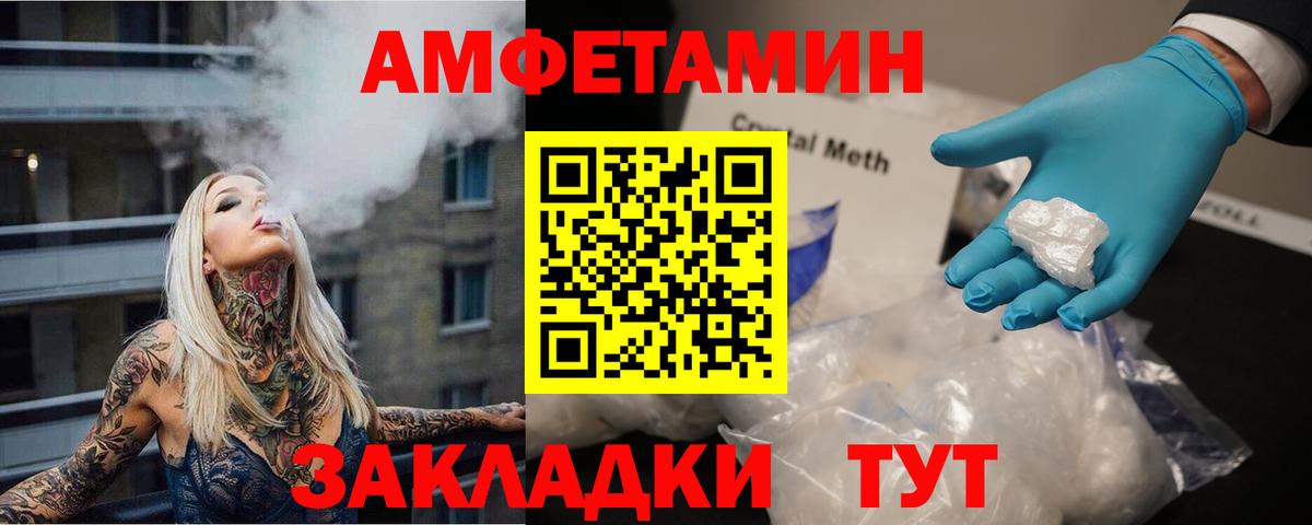 Мыски  МЕТАМФЕТАМИН  Вход с VPN  МЕТАМФЕТАМИН витя 