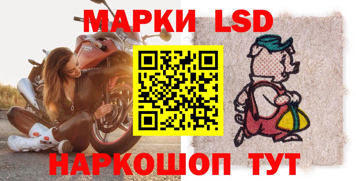 Марки 25I-NBOMe 1500мкг  Вход с VPN  Мыски 