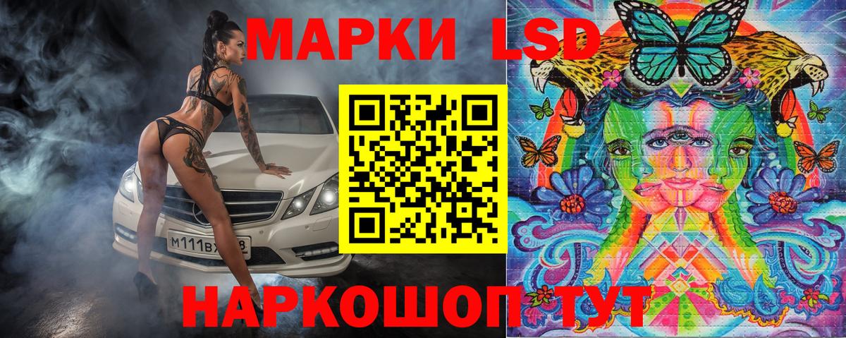 Марки N-bome 1,5мг Мыски