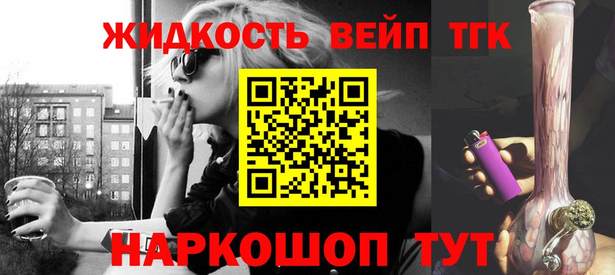 Мыски  ТГК концентрат  Вход с VPN 